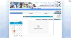 Desktop Screenshot of 2007.madaipz.manhi.org.il