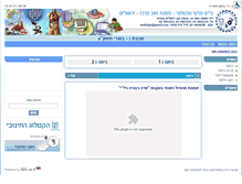 Tablet Screenshot of 2007.madaipz.manhi.org.il